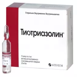 Тиотриазолин 2,5% амп. 4мл N10 в Новосибирске и области фото