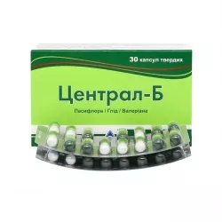 Централ Б (Central-B) капсулы N30 в Новосибирске и области фото