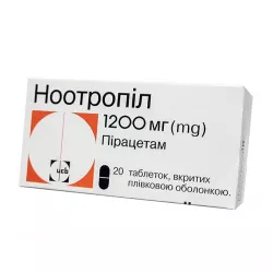 Ноотропил таб. 1200мг №20 в Новосибирске и области фото