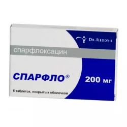 Спарфлоксацин Spar (Флоксимар, Спарфло) 200мг таб. №6 в Новосибирске и области фото