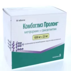 Комбоглиз пролонг таб. 1000 2,5мг 56шт в Новосибирске и области фото